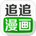 追追漫画2024v2.6.8