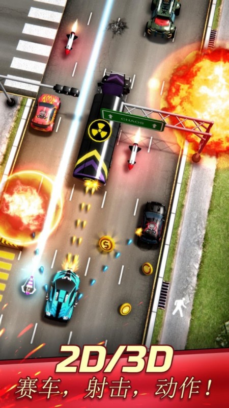 战斗赛车v1.1.7