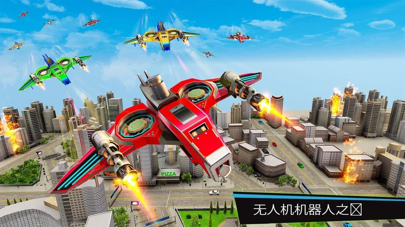 无人机机器人v1.0.0