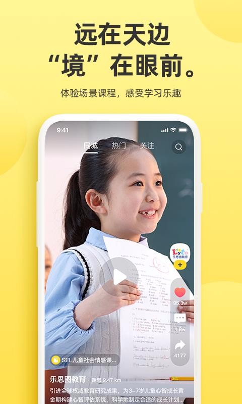 家巴啦云视v1.1