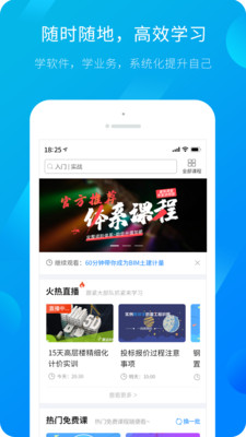 服务新干线v4.3.7