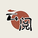 云阅小说v3.0