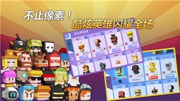 弓箭手竞技场v1.0.1