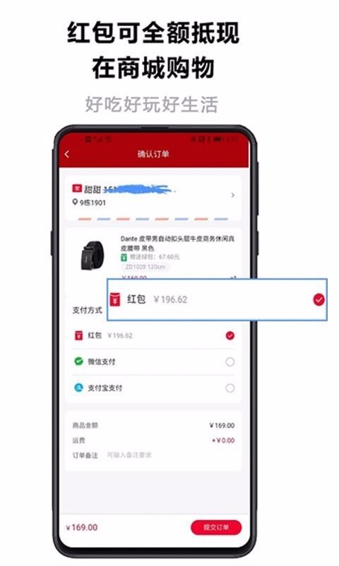 近淘v1.0.2