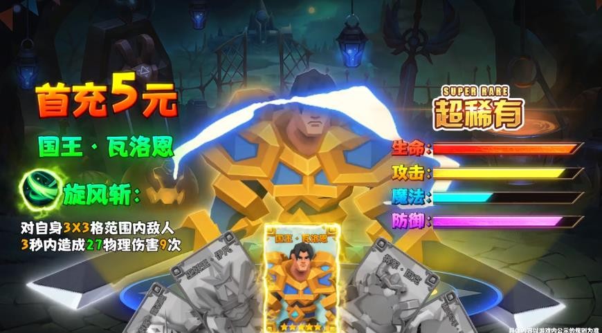 双城之战v2.0.3
