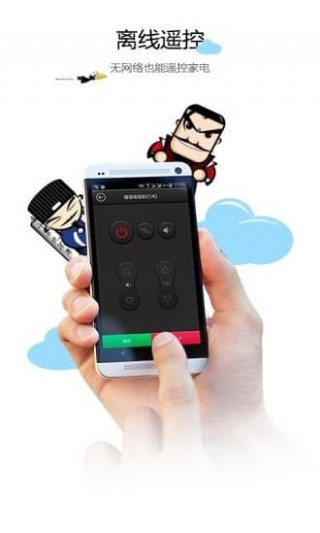 新科空调v1.5