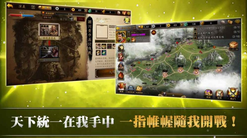 三国志曹操传 Online台服v3.6.288