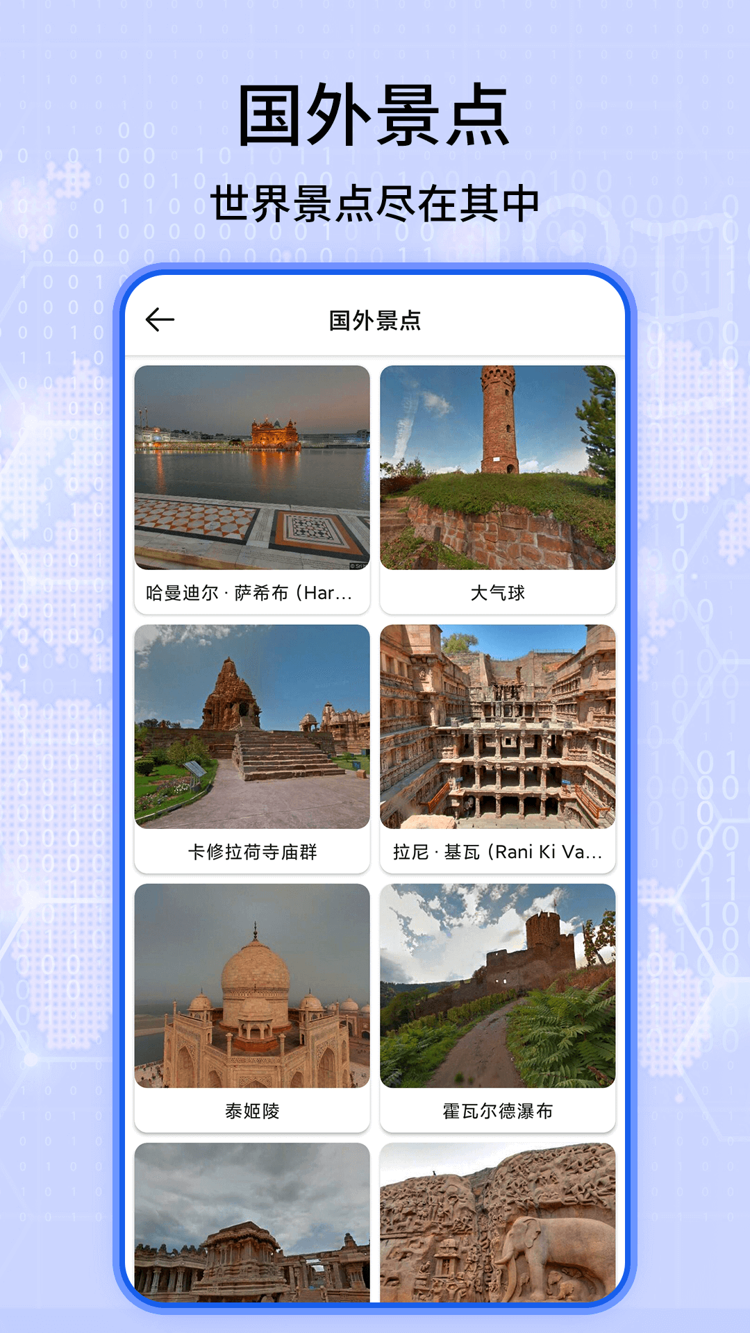3D实况地图v1.05
