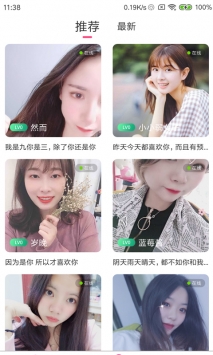 相遇v1.0.41