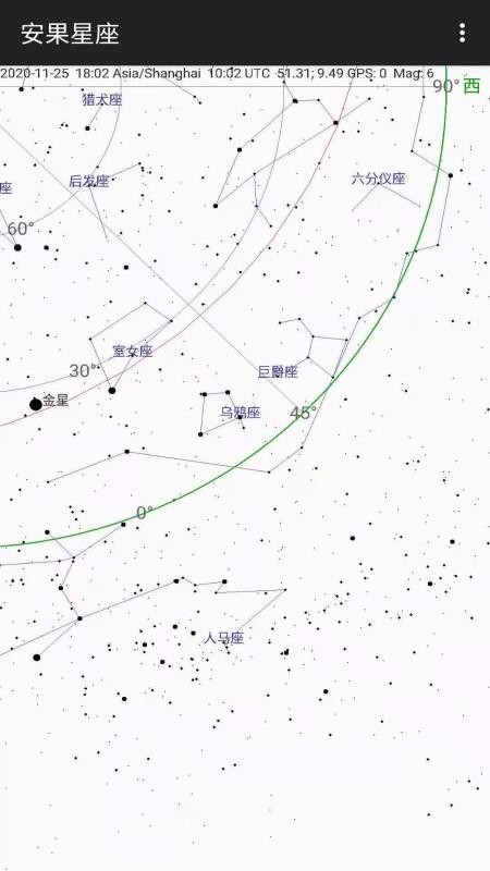 安果星座v1.0.0