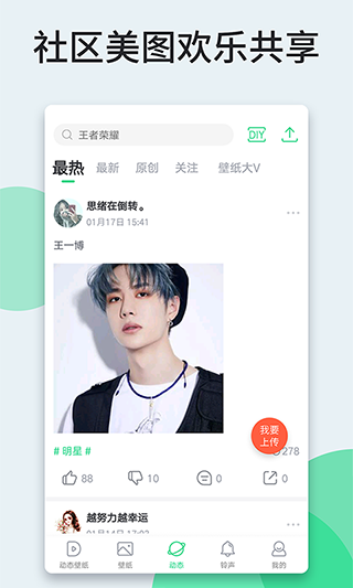 小彩猫v9.9.9