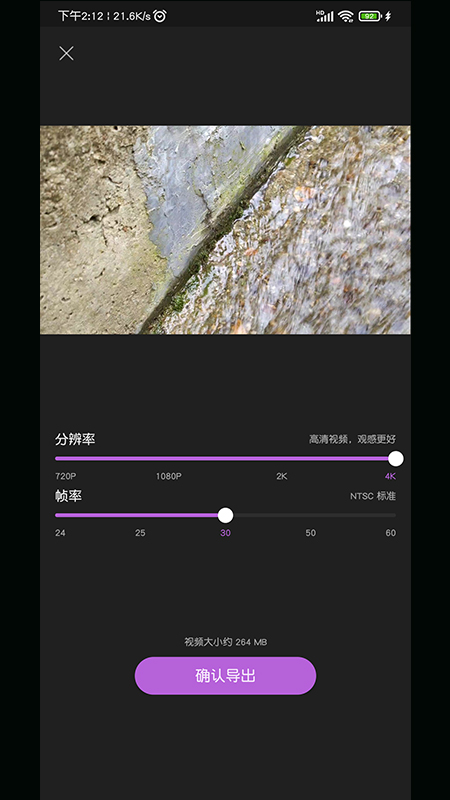 ai视频剪辑v5.1.6