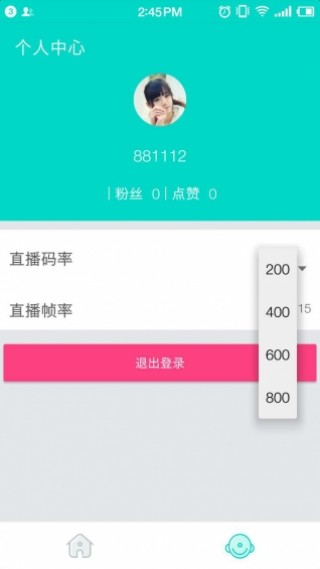 绿茶直播v5.9.2