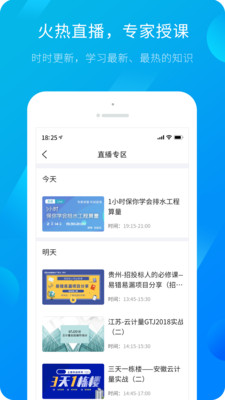 服务新干线v4.3.7