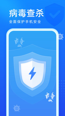 光速优化v1.0.0
