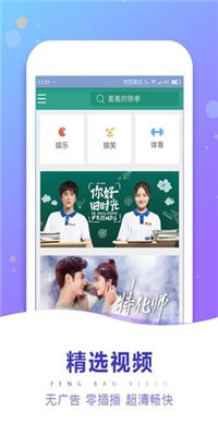 汤姆影院永久免费版v1.1.8