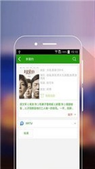 影音先锋4.9.9.7v4.9.9.7