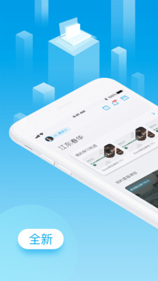 掌上U学院v3.2.0