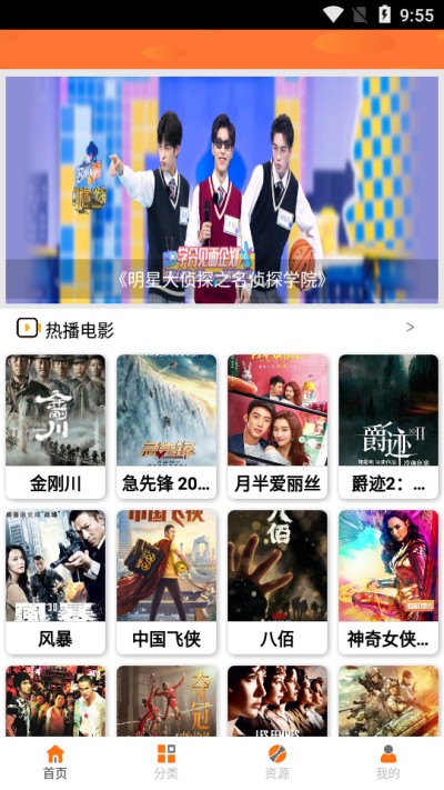 吉安影视vip版v5.3.6