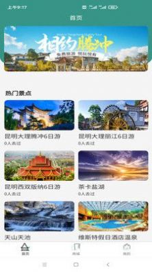 悦玩悦有v1.2.3