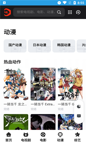 思乐影视安卓版v2.1