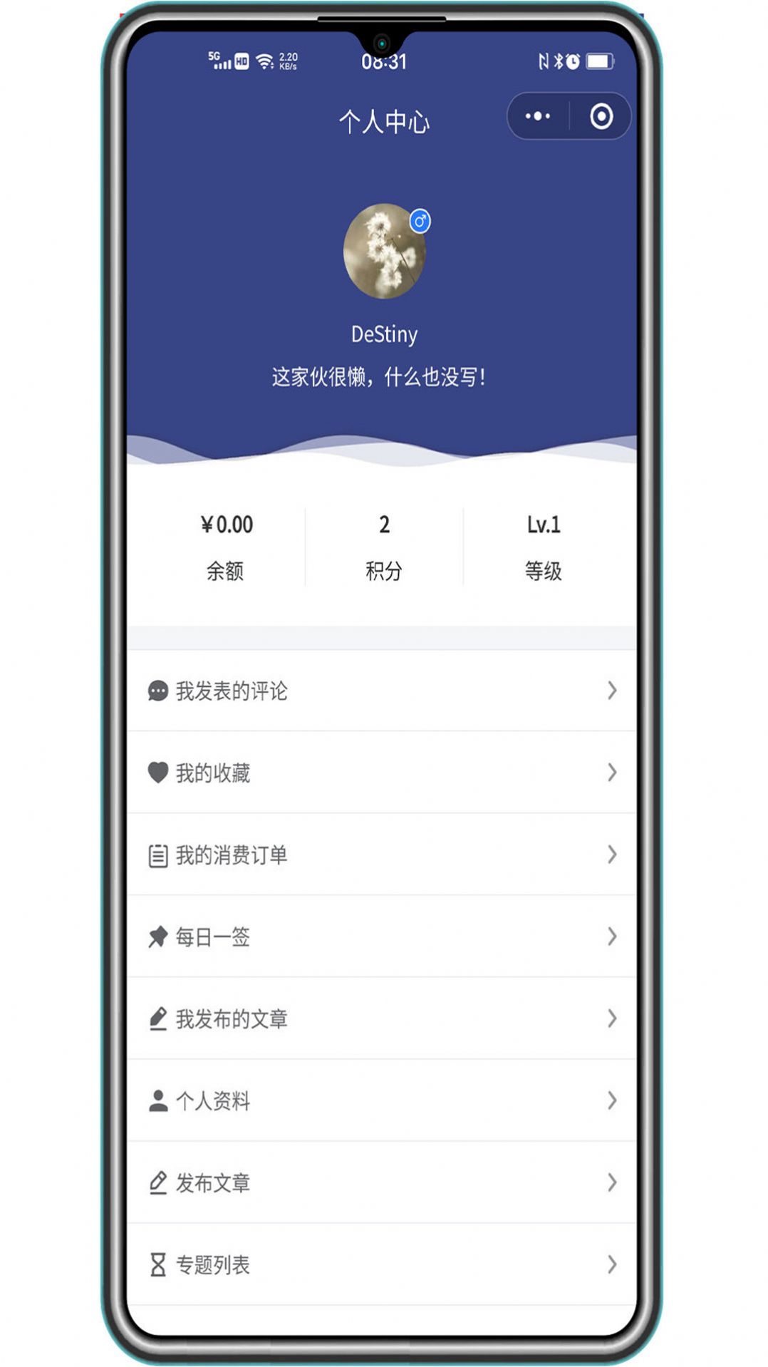 三行e云v1.0.6