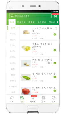 通赢优采v3.0.13