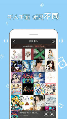 幻音音乐v3.10.10