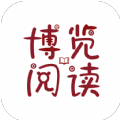 博览阅读v3.01.00