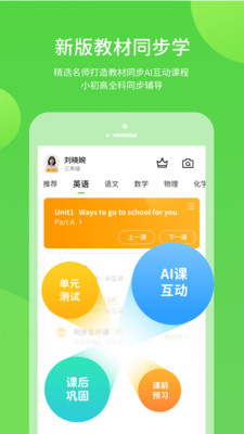 龙教学习v5.0.7.0