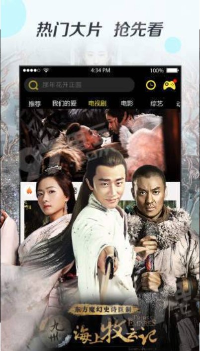 奇优影院在线观看v2.2
