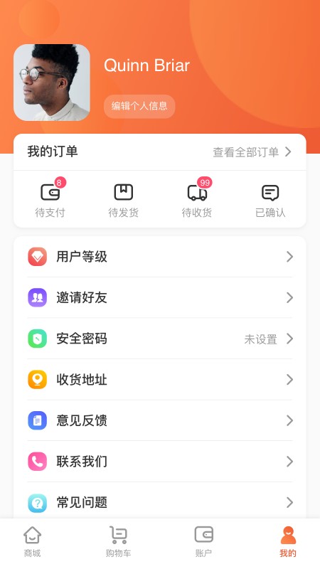 酷消销极速版v1.28