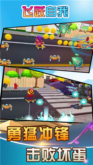 飞跃自我v1.2