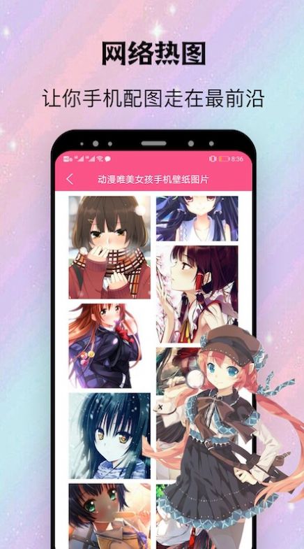 阿狸漫画壁纸v1.9