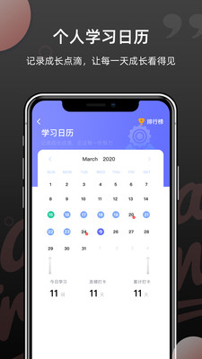 韩语单词v1.3.2