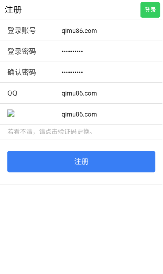 易码v1.0.6