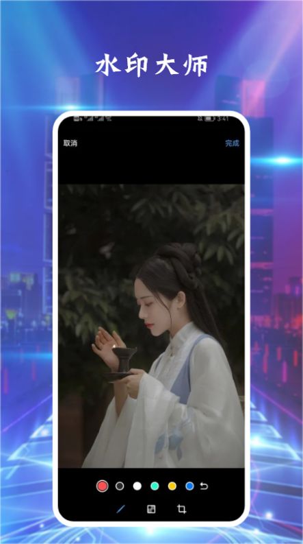 Ps图片处理助手v1.1