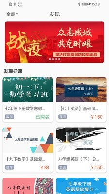 哈牛学点点v4.3.2