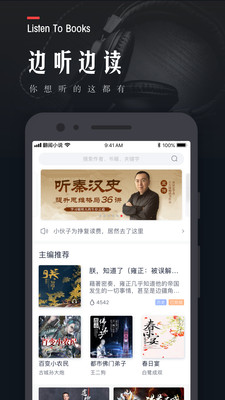翻阅小说旧版本v5.39.09
