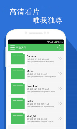 神马影院未来影院v2.1.8