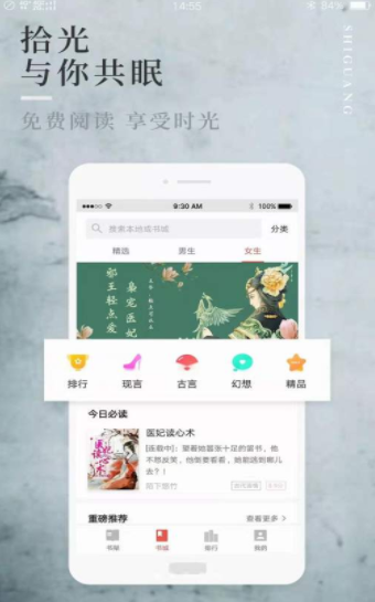 第二版主文学v1.0
