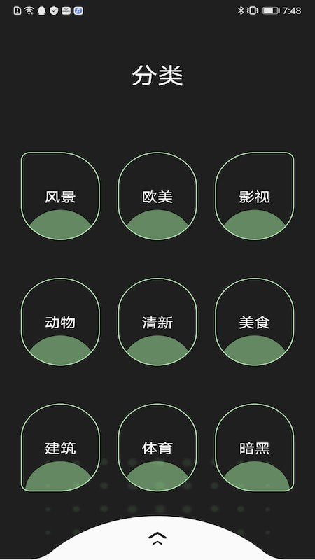 主题壁纸精选v1.0.1