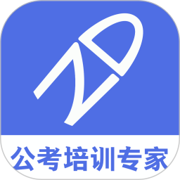 导氮公考v2.0.2
