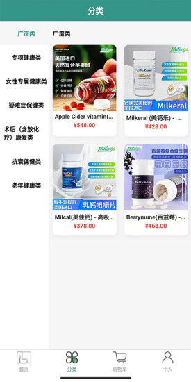 莱福购v1.0.0