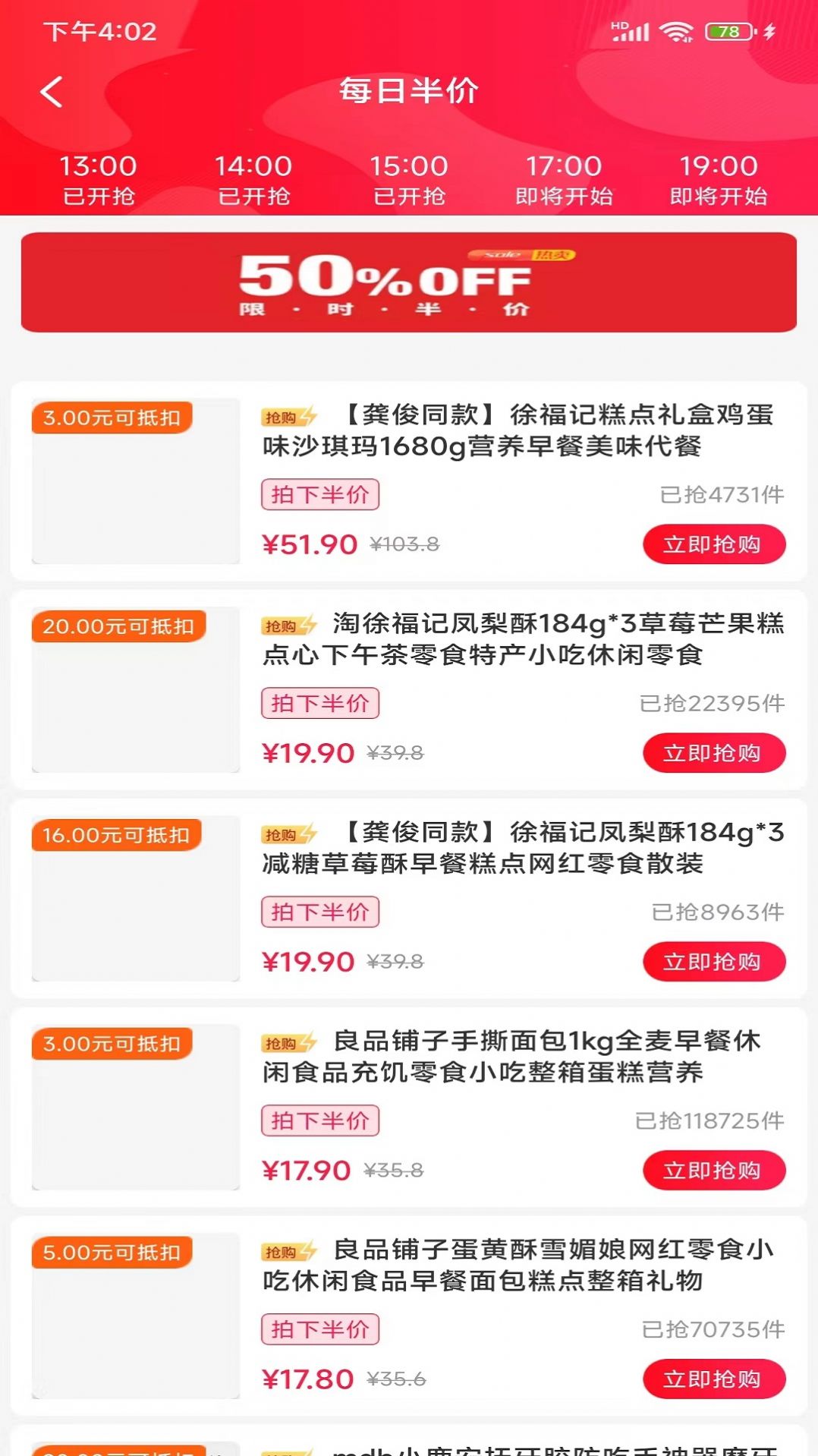 三一生活v1.0.3484
