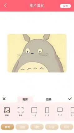 一甜甜相机v1.0.4