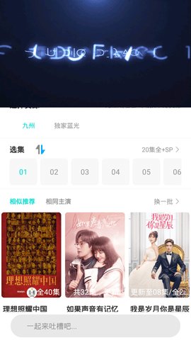 葫芦娃影视无线观影v3.2.0