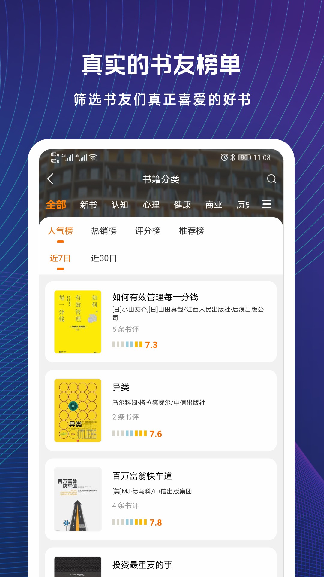 蚂蚁私塾v2.24.2201251