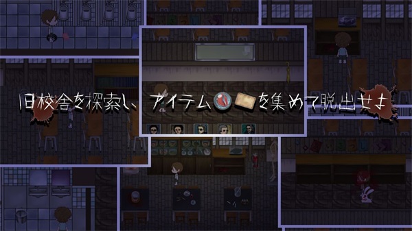 秽校v1.03