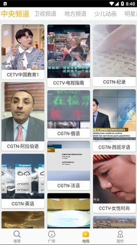 好猫影视tv版v1.1.2